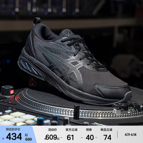 ASICSTIGER支撑男女运动休闲鞋