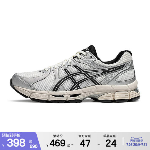 ASICSTIGER回弹缓震型跑鞋