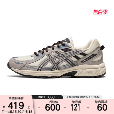 ASICSTIGER情侣户外老爹鞋