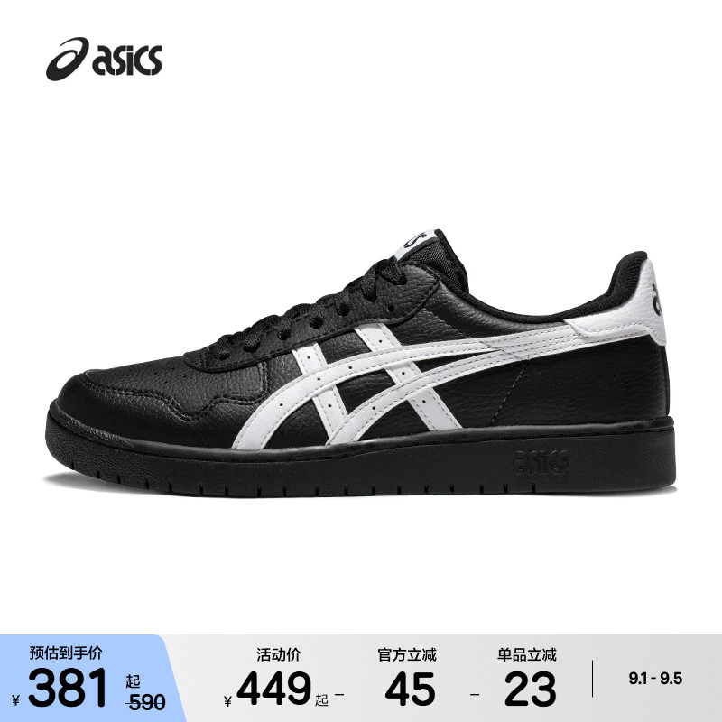 ASICSTIGER新款男运动休闲鞋板鞋图片