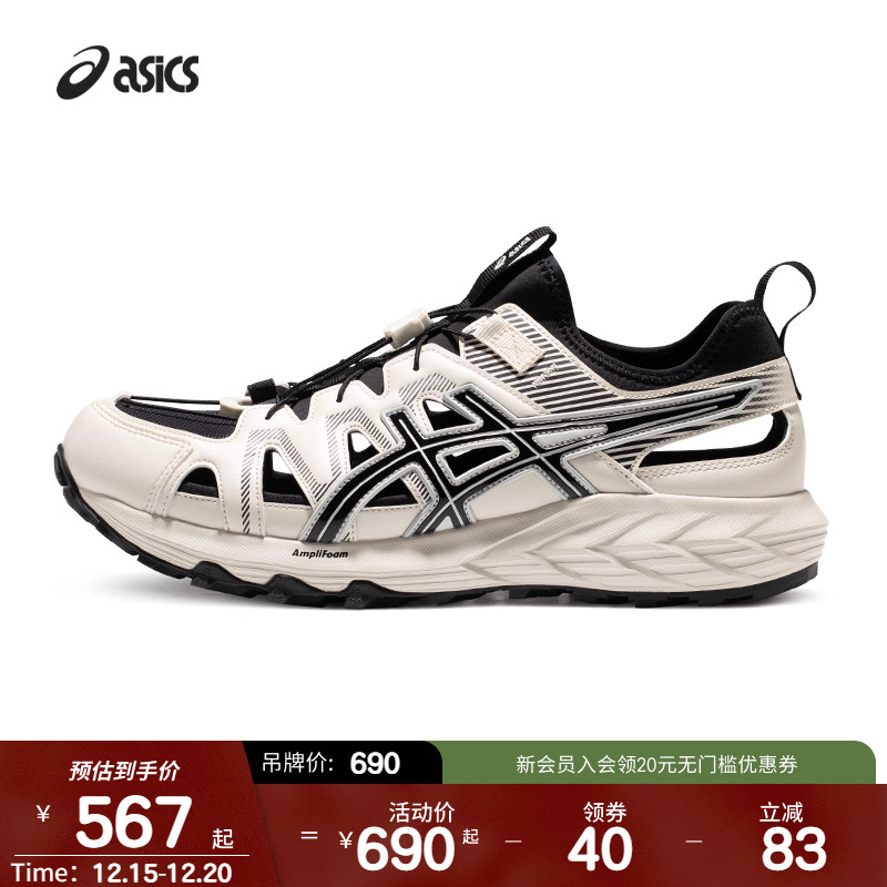 ASICSTIGER男女潮流运动休闲鞋