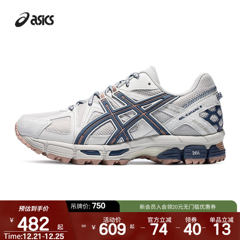 asicstiger男子稳定越野运动鞋