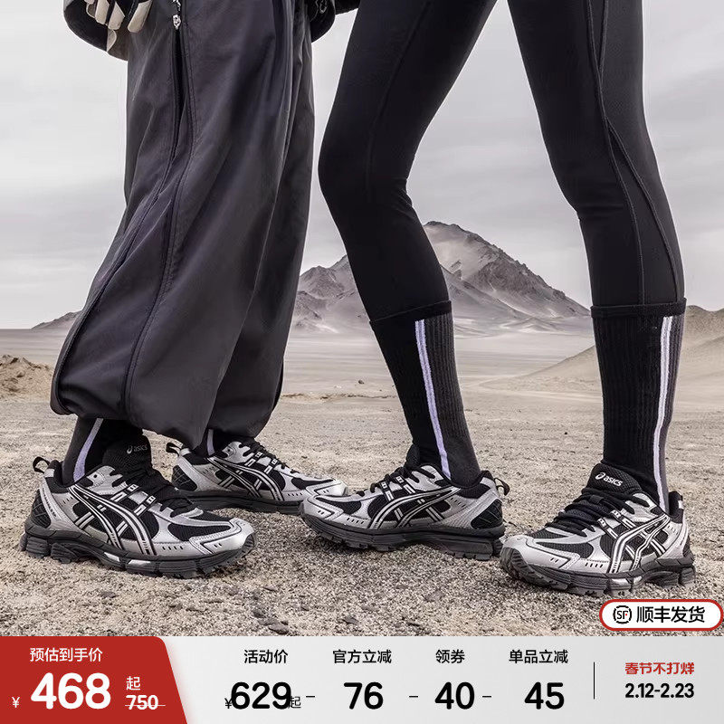 ASICSTIGER亚瑟士GEL-KAHANA 8 SP男女户外