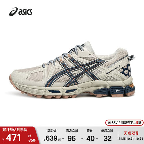 asicstiger情侣稳定越野运动鞋
