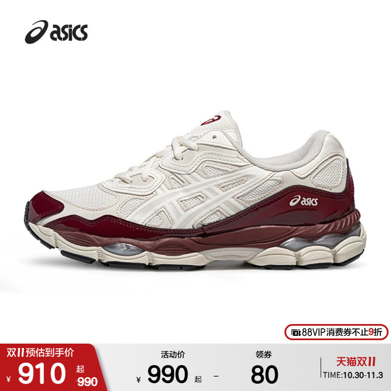 ASICSTIGER亚瑟士GEL-NYC新款情侣复古运动潮流休闲鞋