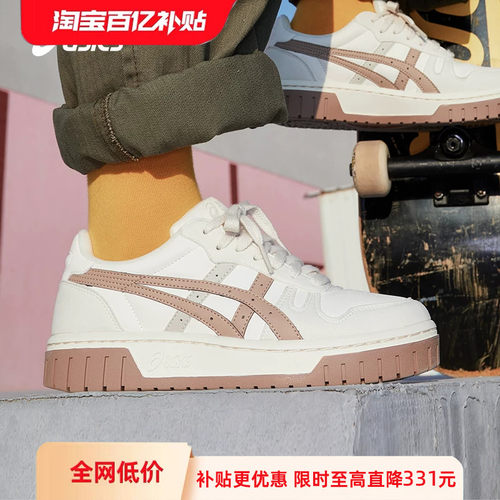 柔软透气 外形上延续经典虎爪纹设计