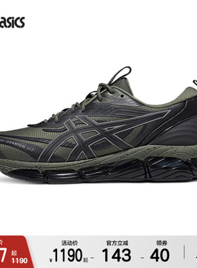 ASICSTIGER情侣男运动鞋GEL-QUANTUM 360 VIII UTILITY女休闲鞋