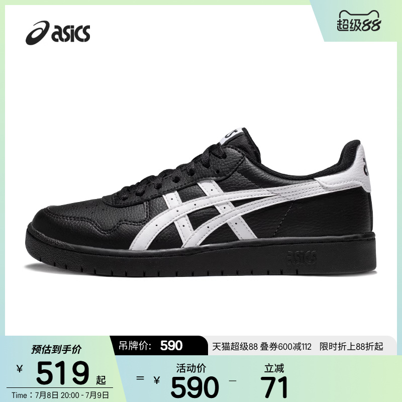ASICSTIGER新款男运动休闲鞋板鞋