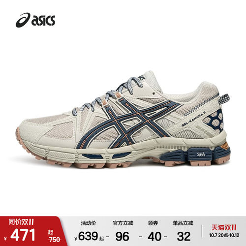 asicstiger情侣稳定越野运动鞋