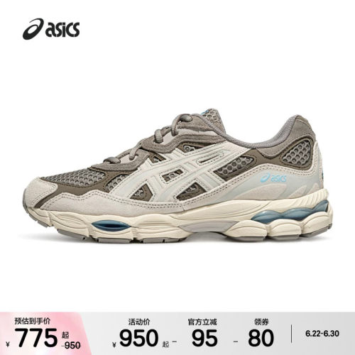 ASICSTIGER男女潮流运动休闲鞋