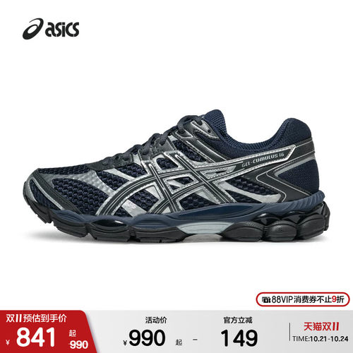 ASICSTIGER情侣潮流运动休闲鞋