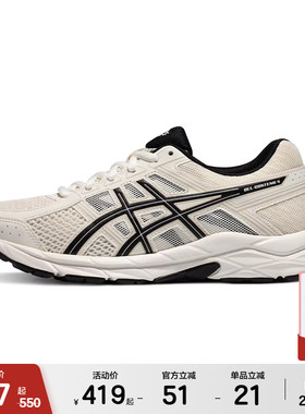 ASICSTIGER亚瑟士GEL-CONTEND 4女缓震跑步鞋耐磨运动鞋