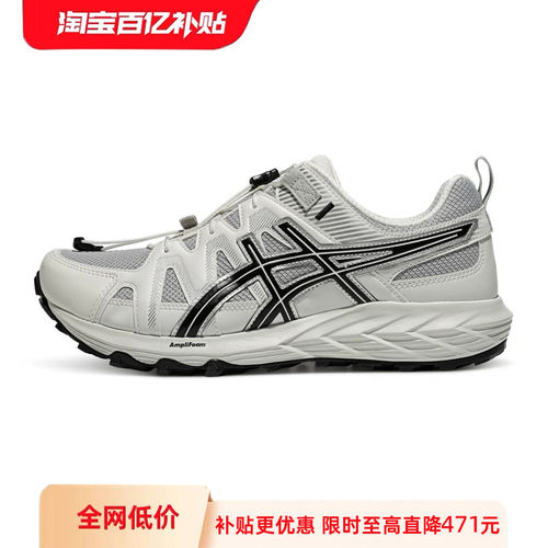 ASICSTIGER情侣缓震耐磨透气跑鞋