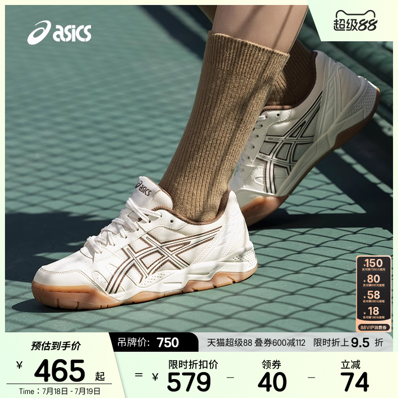 ASICSTIGER男女网球运动休闲鞋