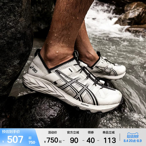 ASICSTIGER中性潮流运动休闲鞋