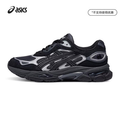 ASICSTIGER情侣潮流运动休闲鞋