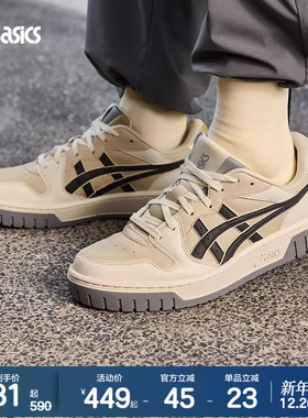 ASICSTIGER情侣板鞋COURT MZ 2.0时尚虎爪低帮休闲鞋