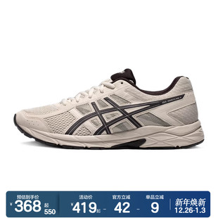 运动鞋 ASICSTIGER亚瑟士跑步鞋 4网面透气轻量跑鞋 CONTEND 男GEL