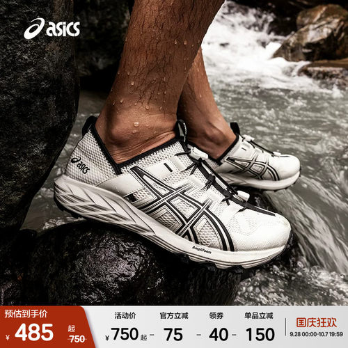 ASICSTIGER中性潮流运动休闲鞋
