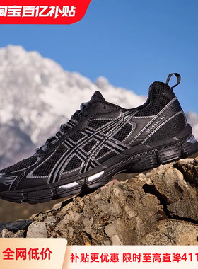 【百亿补贴】ASICSTIGER情侣运动休闲鞋GEL-EXALT 2 CN耐磨跑步鞋