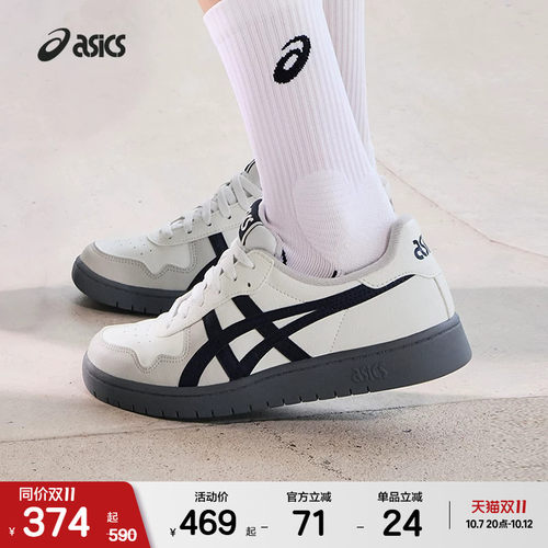 ASICSTIGER情侣潮流运动休闲鞋