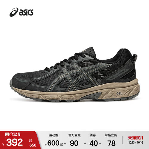 ASICSTIGER中性潮流运动休闲鞋