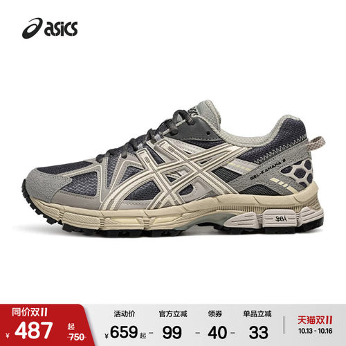 ASICSTIGER越野休闲鞋