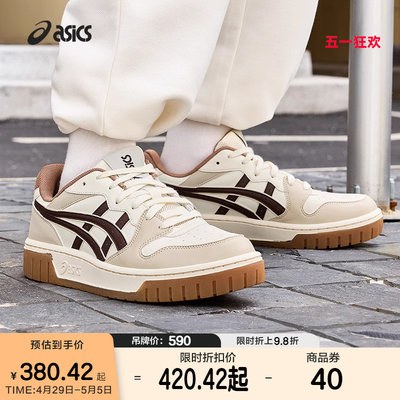 ASICSTIGER情侣运动休闲板鞋