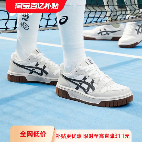 ASICSTIGER情侣运动厚底休闲鞋