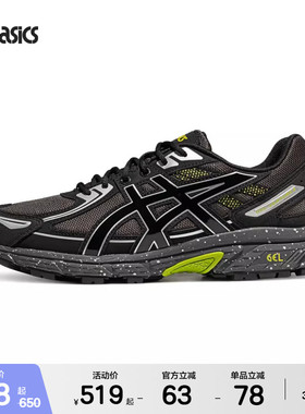 ASICSTIGER亚瑟士GEL-VENTURE 6情侣徒步越野跑减震透气运动鞋