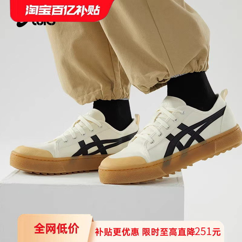 【百亿补贴】ASICSTIGER情侣板鞋COURT TRAIL透气低帮运动休闲鞋,运动鞋new,运动休闲鞋,淘宝优惠券,粉丝福利购,淘宝优惠卷