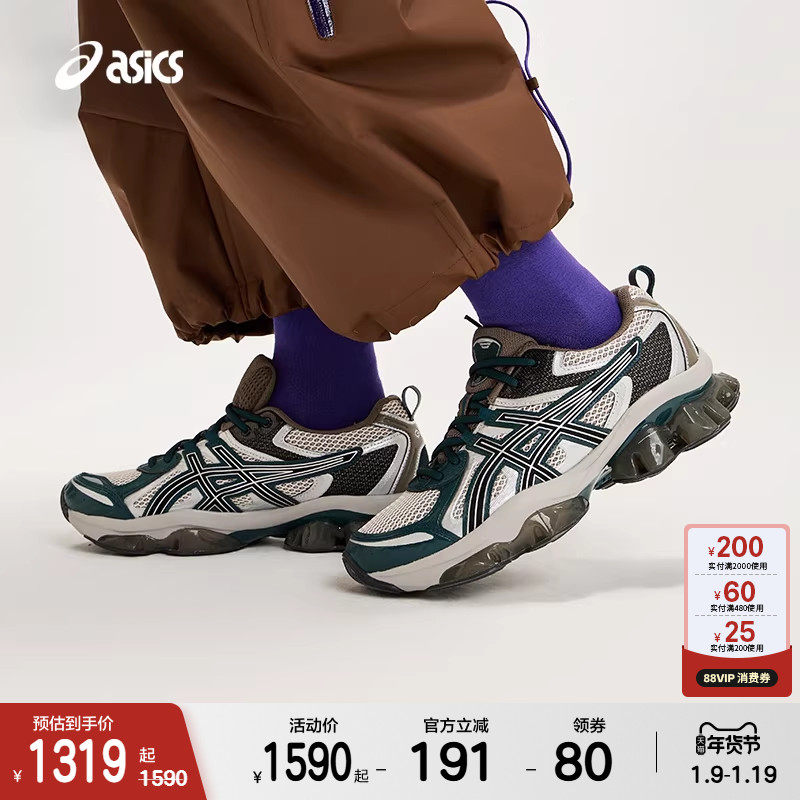 ASICSTIGER新款GEL-QUANTUM KINETIC情侣复古休闲鞋运动休闲跑鞋