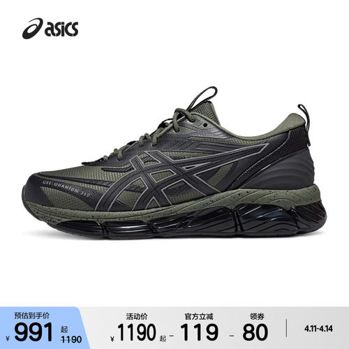 ASICSTIGER情侣潮流运动休闲鞋
