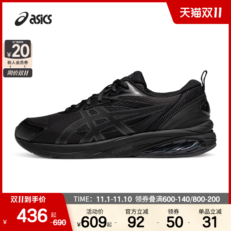 ASICSTIGER支撑男女运动休闲鞋