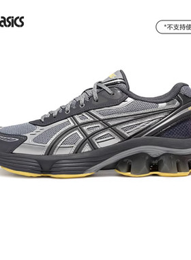 ASICSTIGER亚瑟士新款情侣运动鞋GEL-KINETIC FLUENT运动休闲鞋