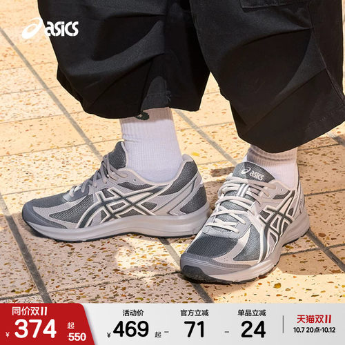 ASICSTIGER情侣潮流运动休闲鞋