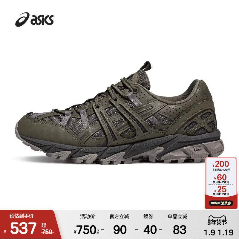 ASICSTIGER亚瑟士新款情侣鞋GEL-SONOMA 15-50越野复古运动休闲鞋