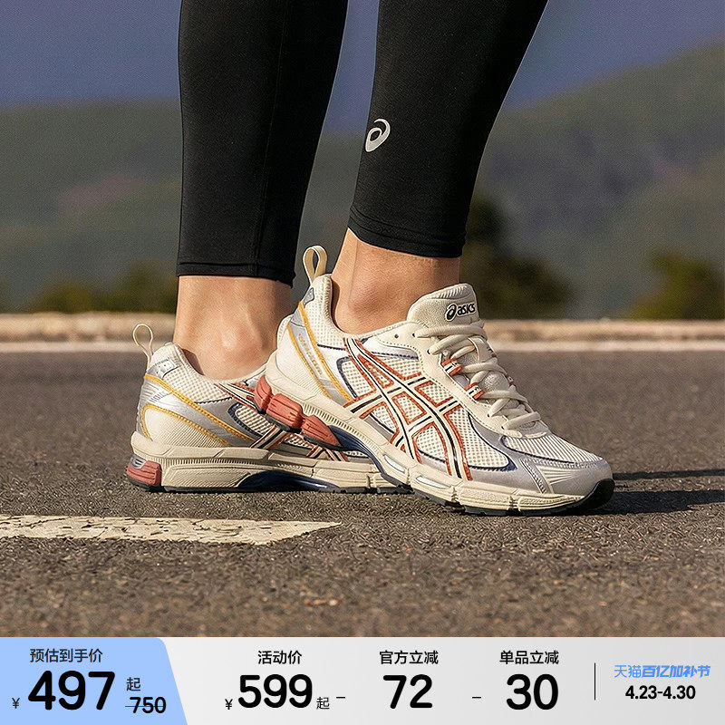 ASICSTIGER亚瑟士新款GEL-EXALT 2 CN男女缓震跑步鞋耐磨运动鞋