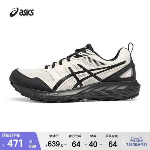 ASICSTIGER情侣耐磨抓地越野跑鞋