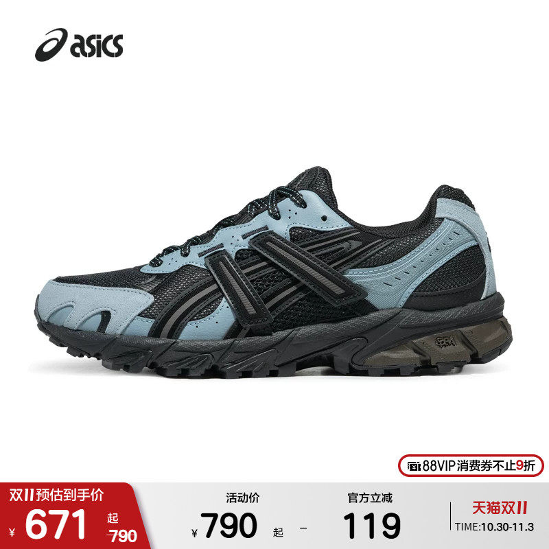 ASICSTIGER亚瑟士新款GEL-SONOMA TR 62情侣越野透气运动休闲鞋