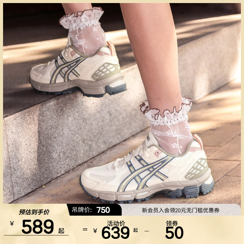 ASICSTIGER女子耐磨透气跑步鞋