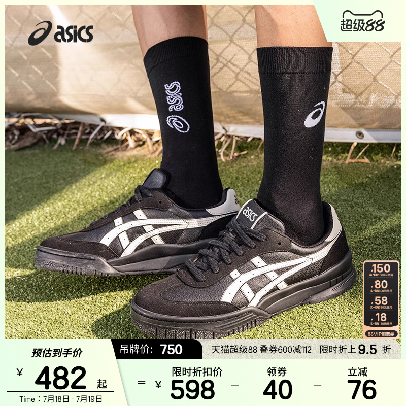 ASICSTIGER情侣经典休闲鞋