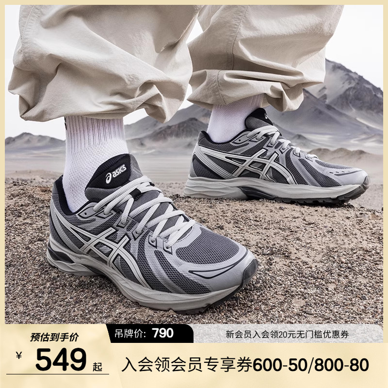 ASICSTIGER男子缓震回弹跑鞋