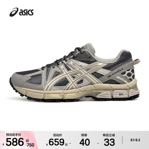 ASICSTIGER越野休闲鞋