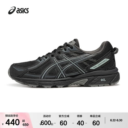 ASICSTIGER情侣户外老爹鞋