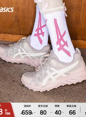 ASICSTIGER亚瑟士男女越野鞋 GEL-SONOMA FE秋冬户外运动休闲鞋