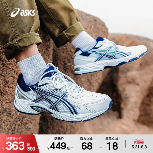asicstiger男女运动鞋