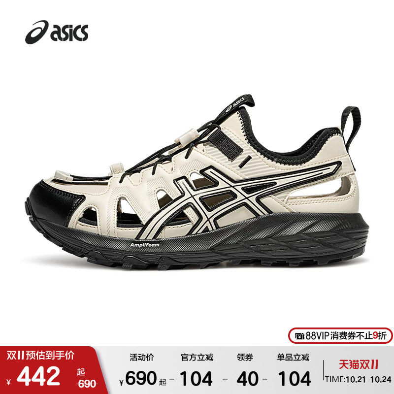 ASICSTIGER亚瑟士GEL-SONOMA SE情侣溯溪鞋户外涉水鞋露营休闲鞋