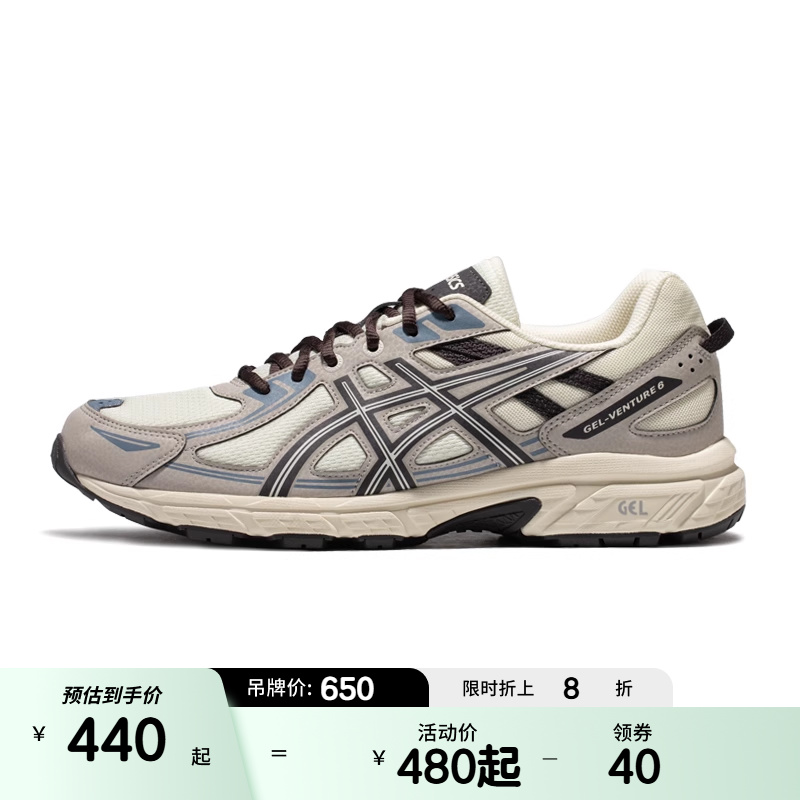 ASICSTIGER情侣户外老爹鞋