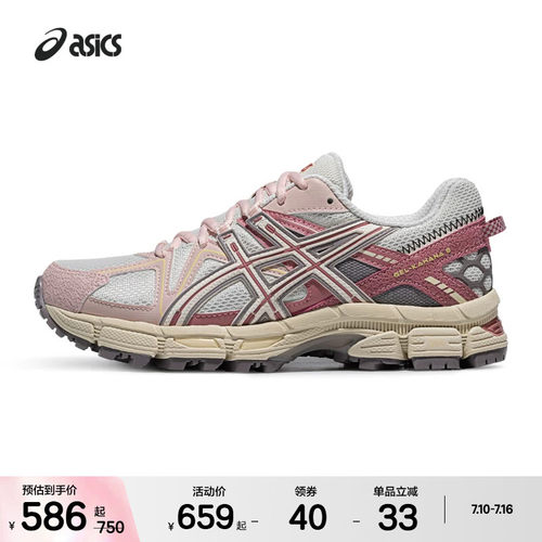 ASICSTIGER女子复古越野跑鞋